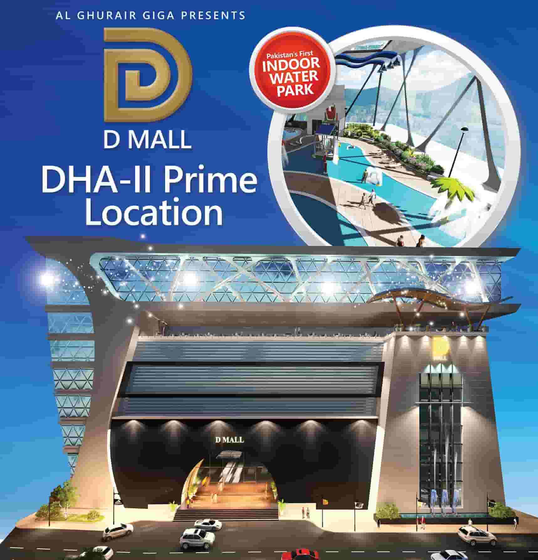 D-Mall 5