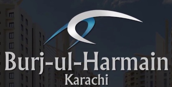 Burj ul Harmain Logo